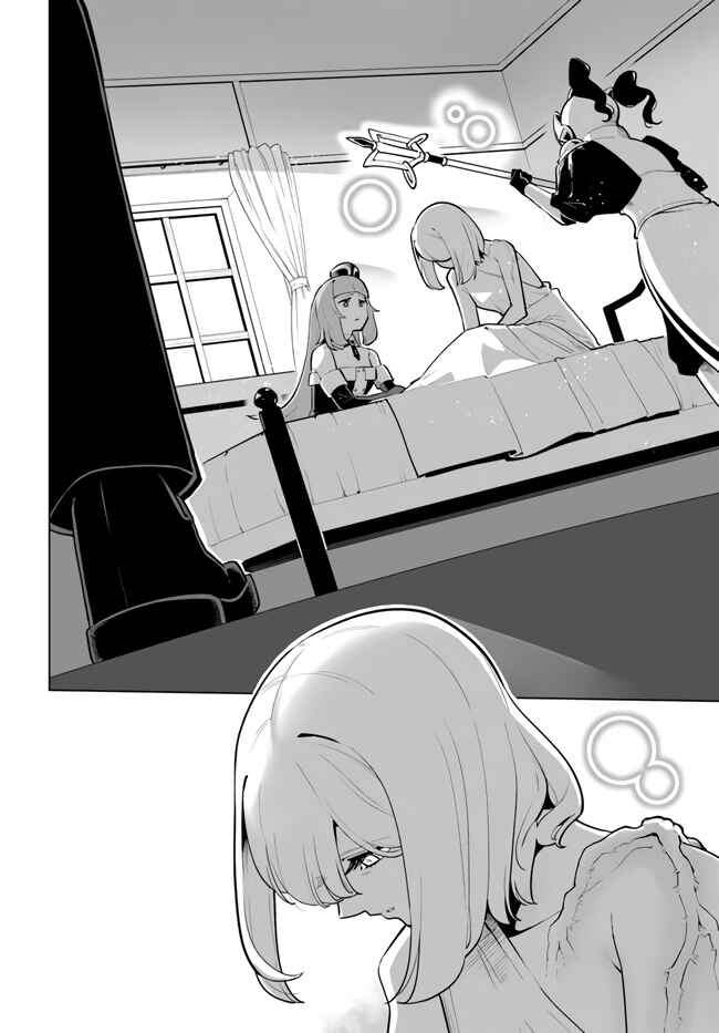 Sekai Saikyou no Kouei ~Meikyuukoku no Shinjin Tansakusha~ Chapter 29 - Page 24