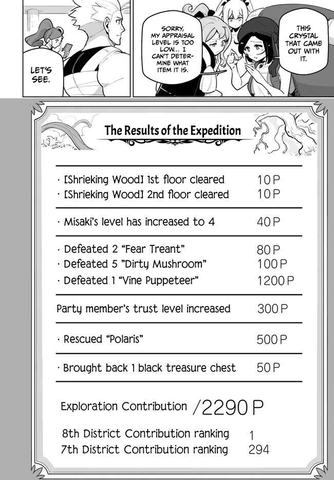 Sekai Saikyou no Kouei ~Meikyuukoku no Shinjin Tansakusha~ Chapter 29 - Page 38