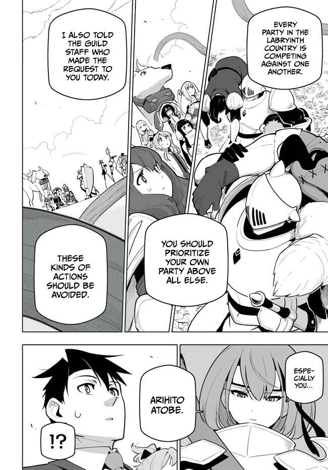 Sekai Saikyou no Kouei ~Meikyuukoku no Shinjin Tansakusha~ Chapter 29 - Page 4