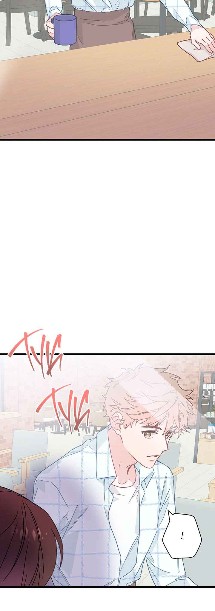 A Morning Kiss at Tiffany's Chapter 26 - Page 3