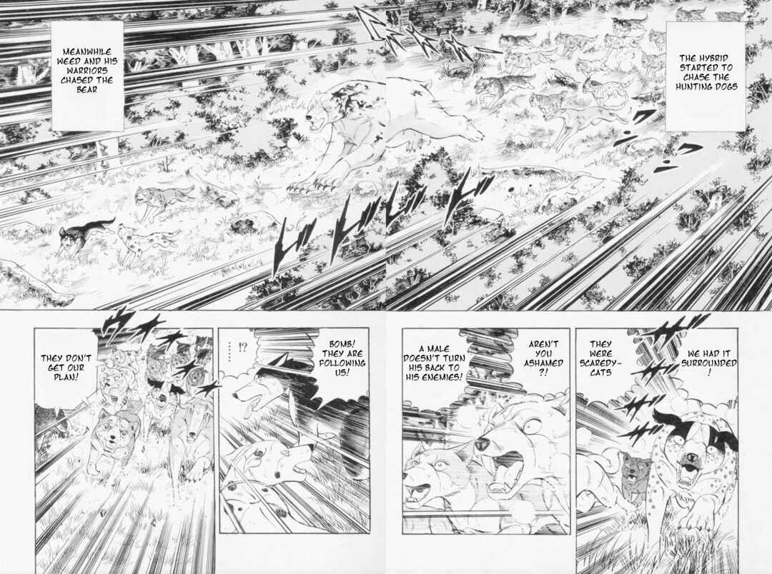Ginga Densetsu Weed Chapter 446 - Page 6
