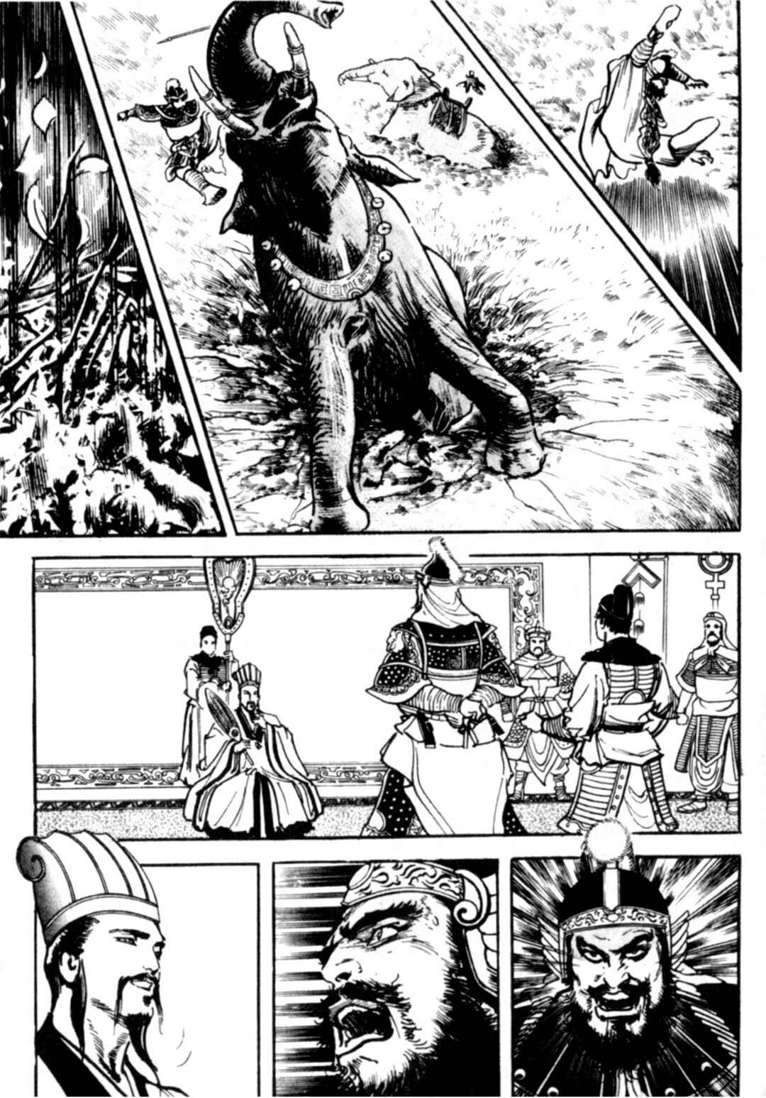 Wounded Man Chapter 94 - Page 10