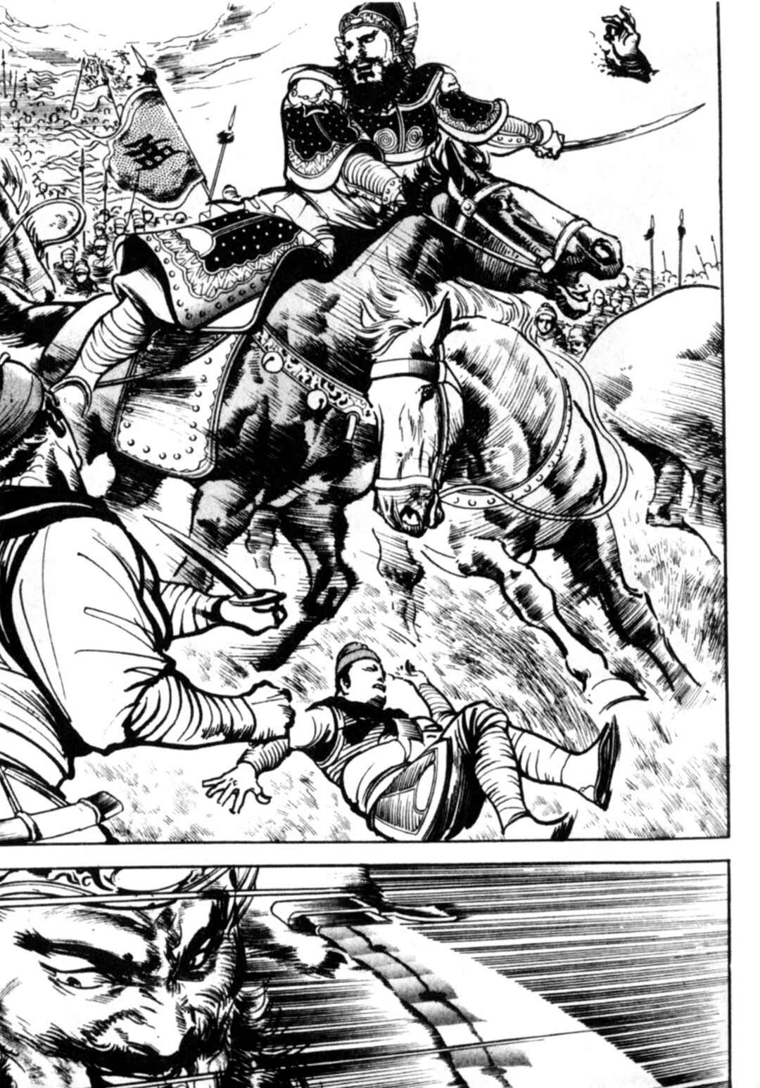 Wounded Man Chapter 94 - Page 5