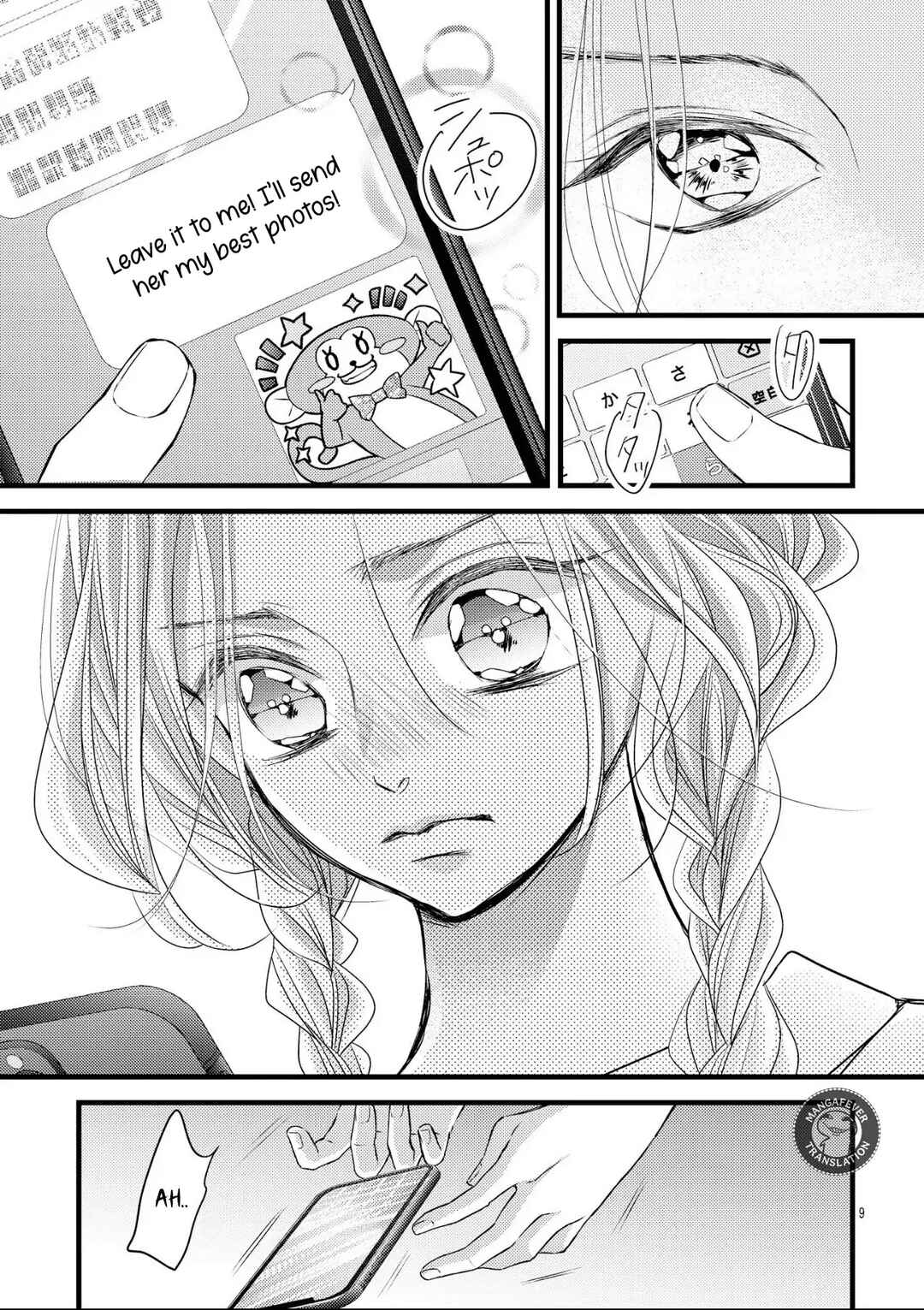 Bite Maker AK Chapter 11 - Page 10
