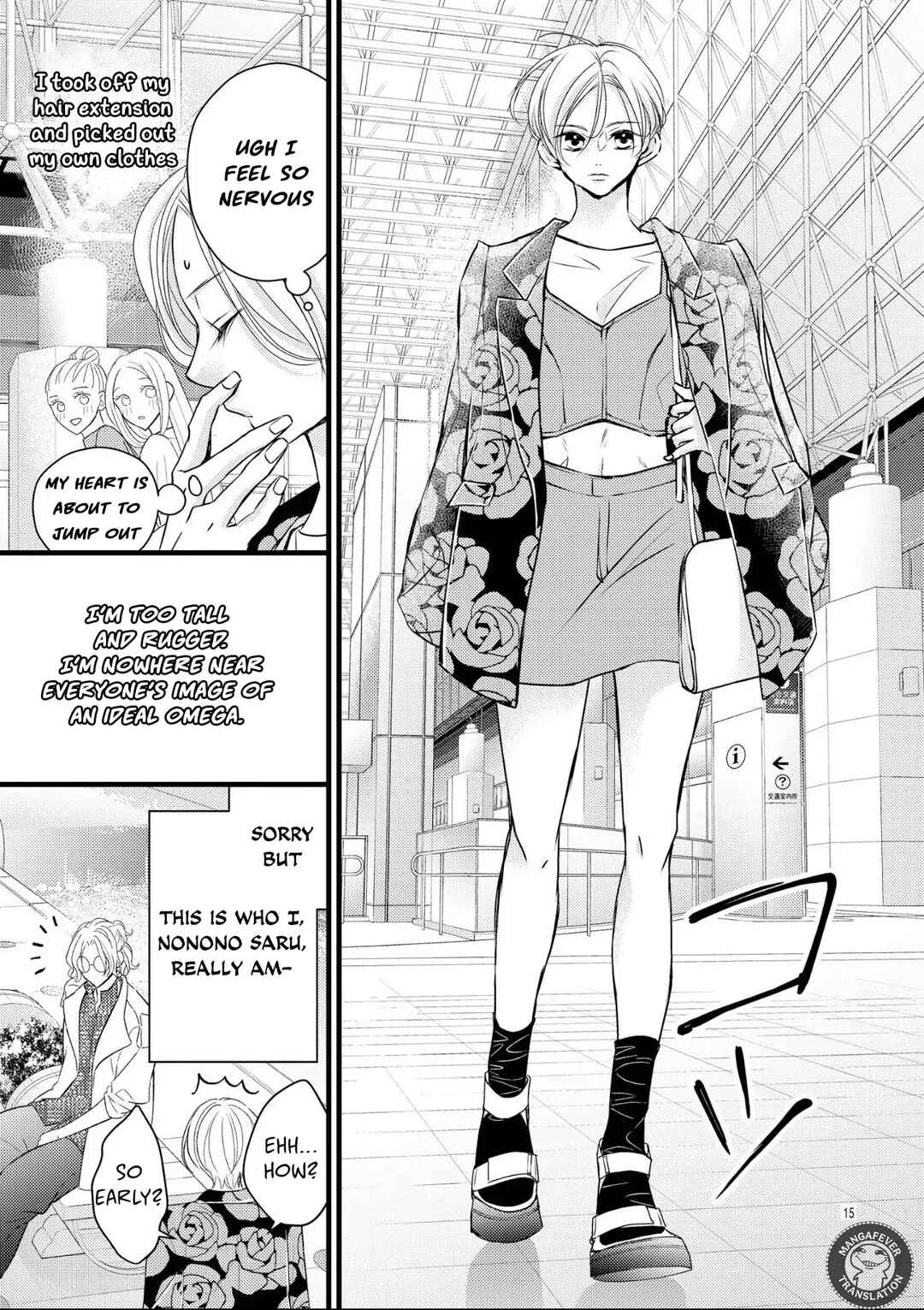 Bite Maker AK Chapter 11 - Page 16