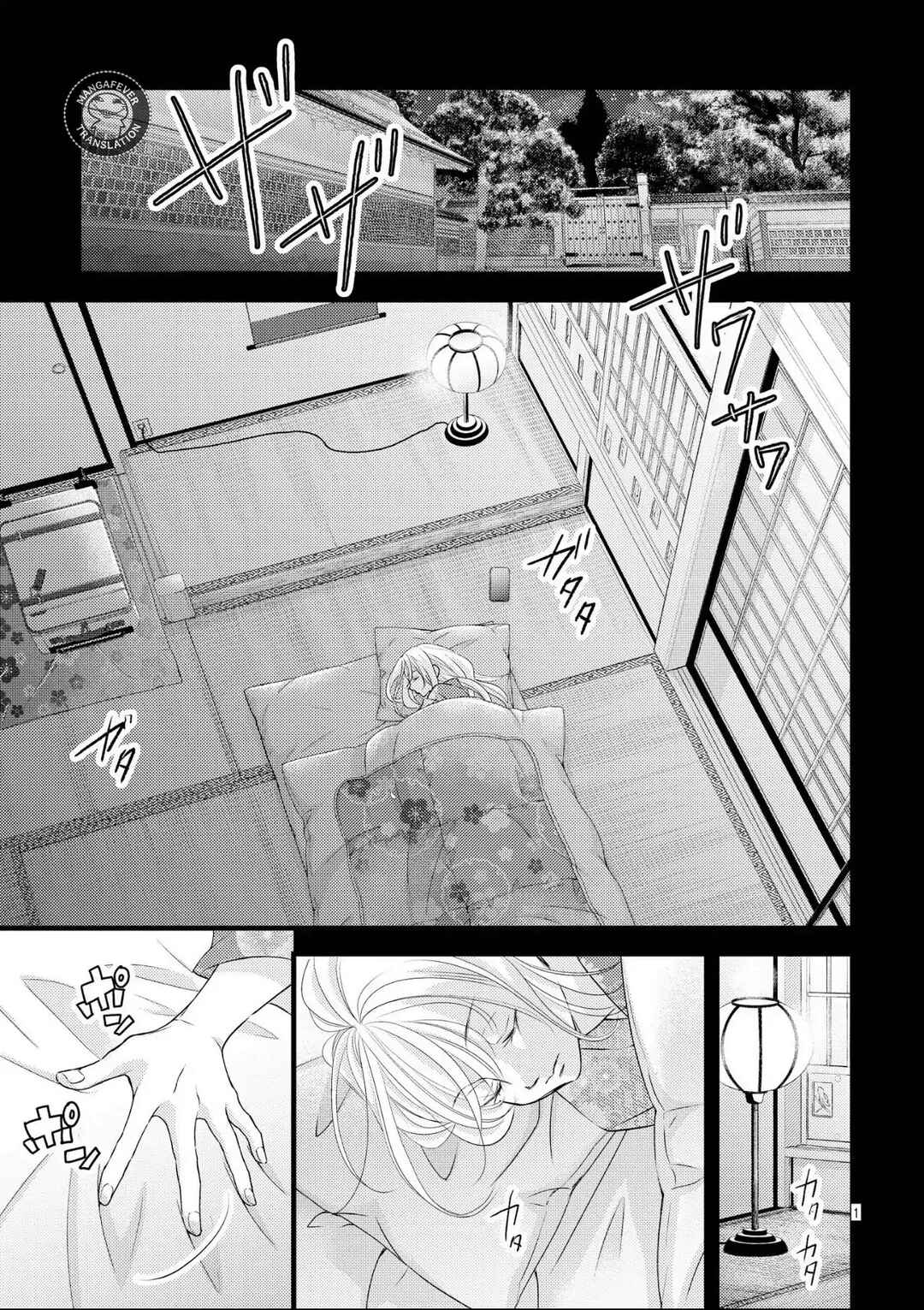 Bite Maker AK Chapter 11 - Page 2