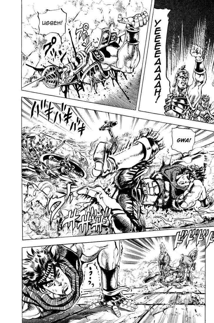 JoJo no Kimyou na Bouken: Part 2 - Sentou Chouryuu Chapter 55 - Page 12