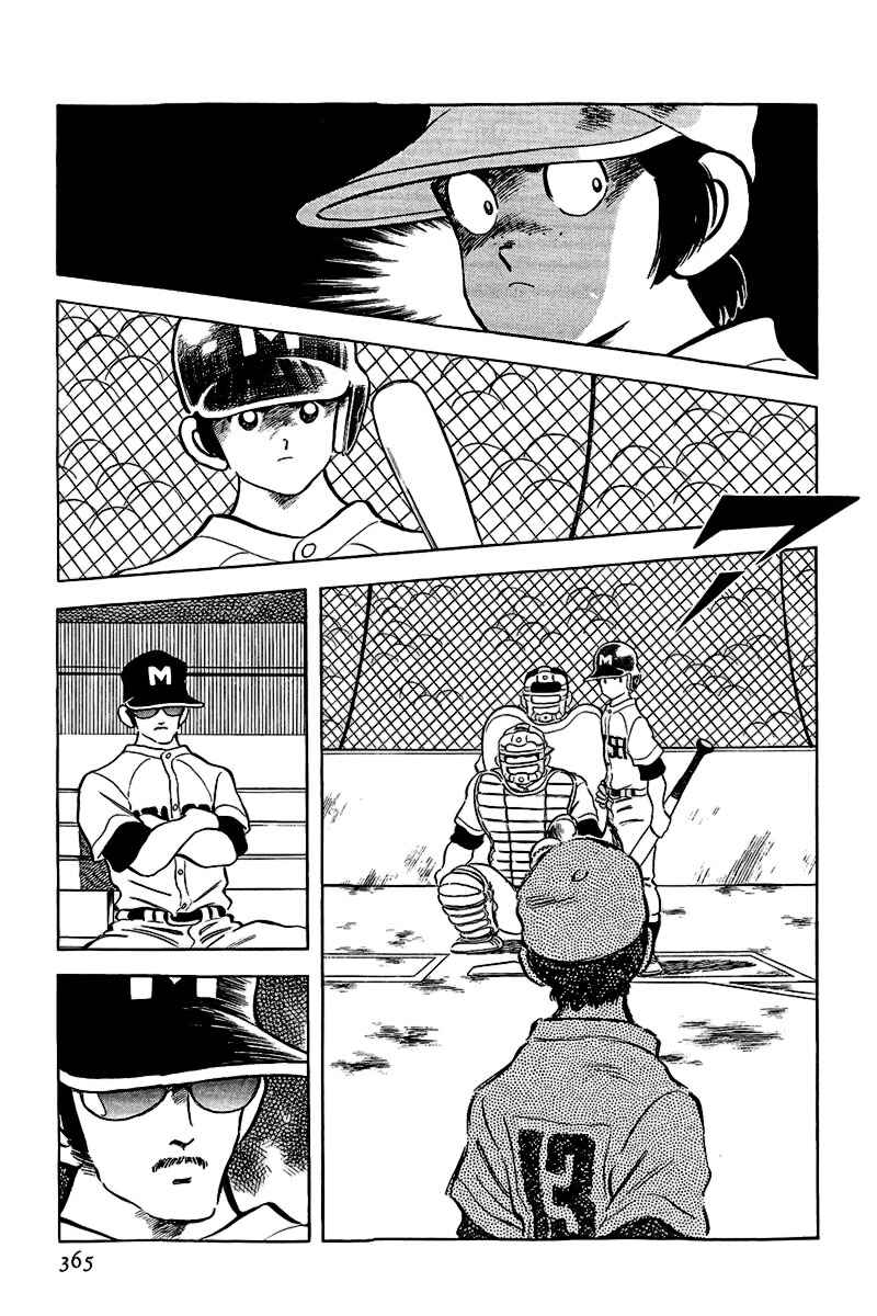 Touch Chapter 183 - Page 15