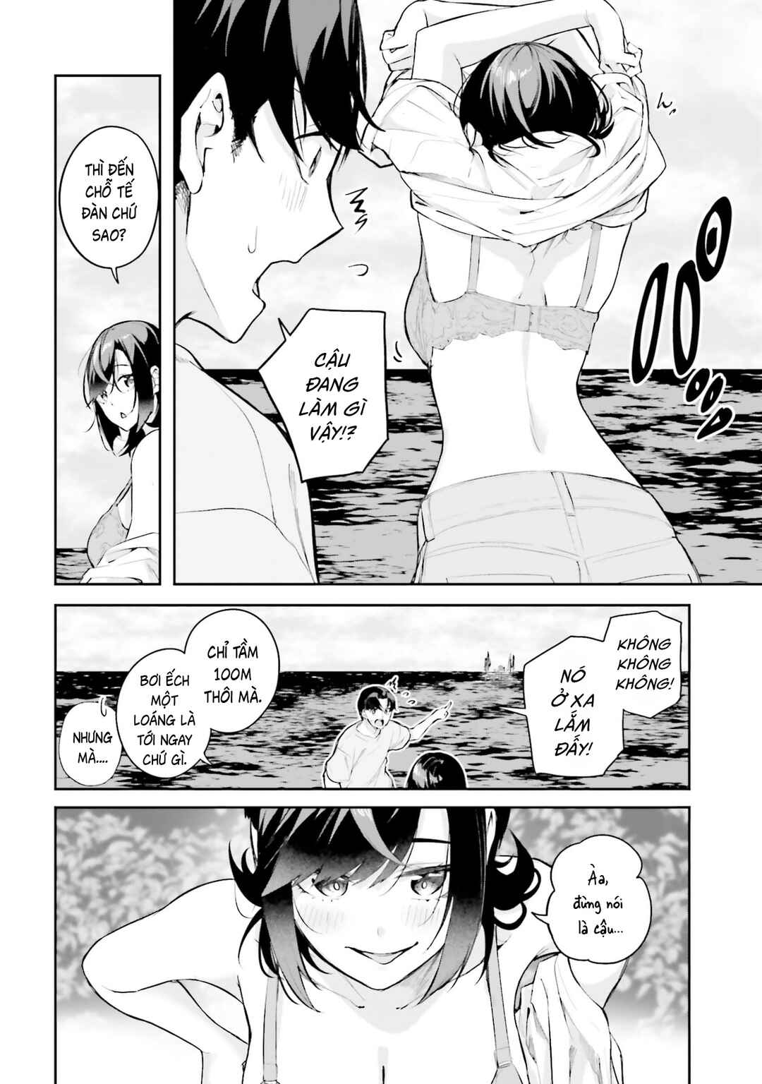 Kamikakushi no Eden Chapter 40 - Page 14