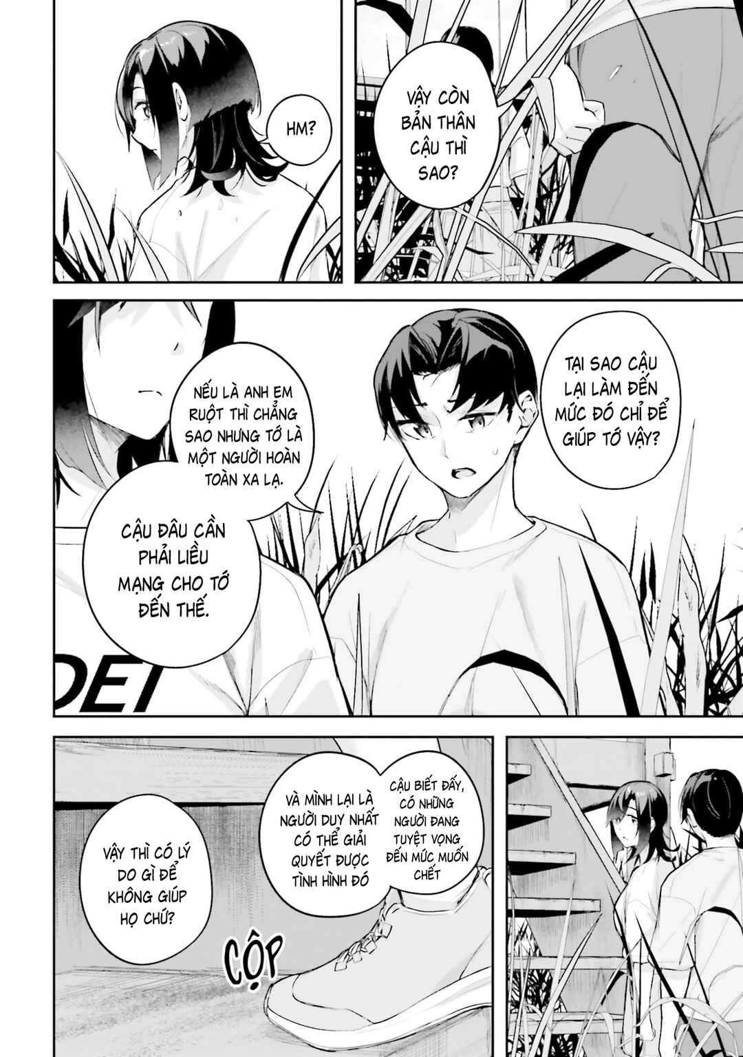 Kamikakushi no Eden Chapter 40 - Page 20