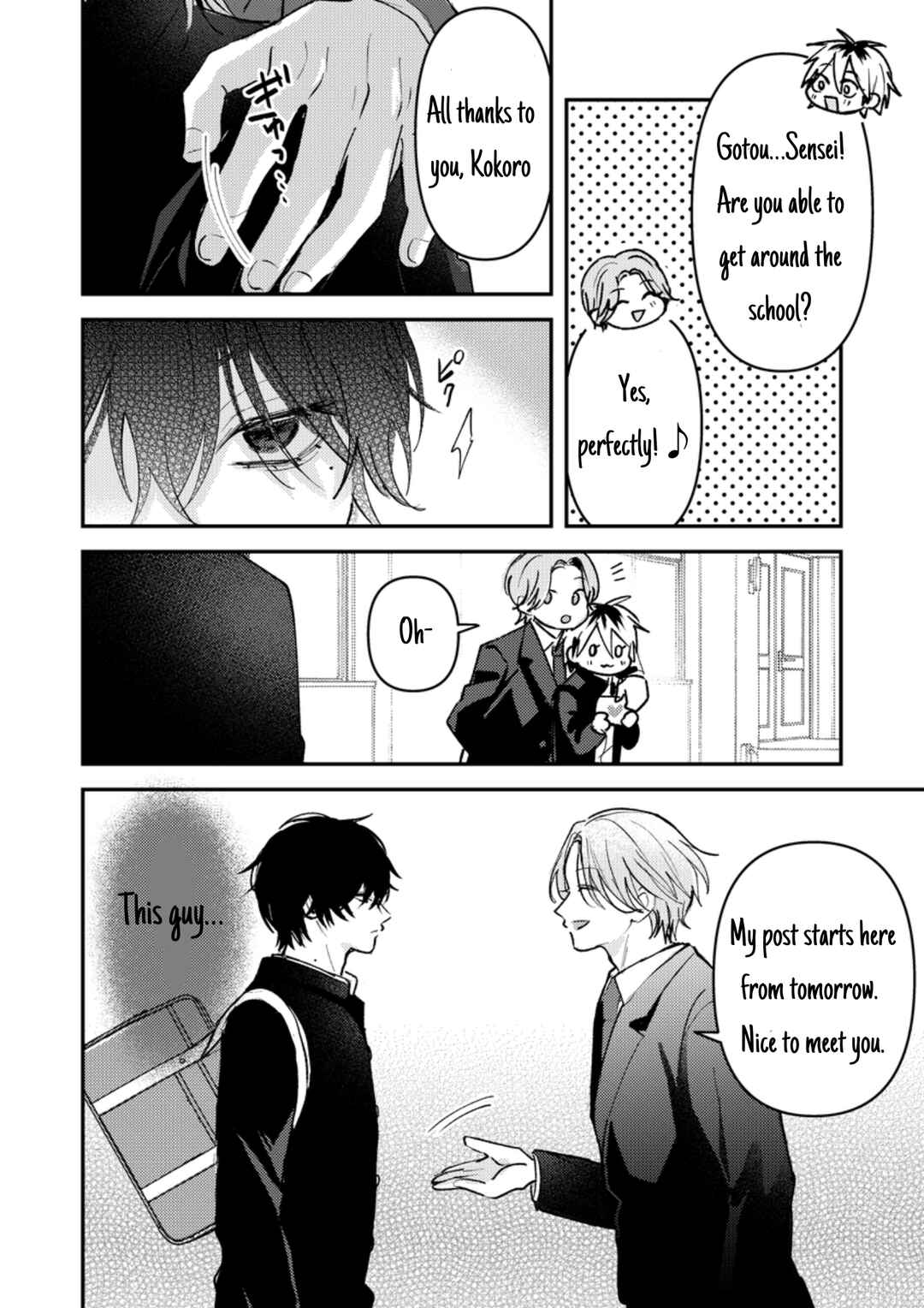Dameo no Shiina-senpai to Yabao no Sasaki-kun Chapter 30 - Page 5