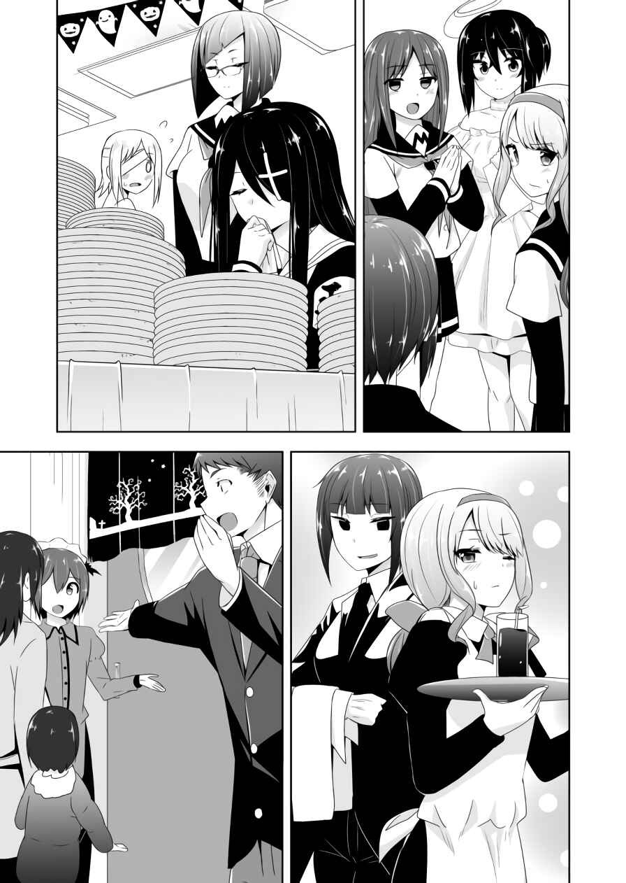Devil-Chi Chapter 61 - Page 10