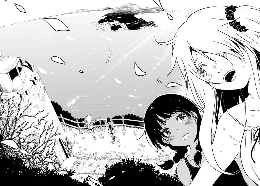 Kaijuu-iro no Shima Chapter 11 - Page 5