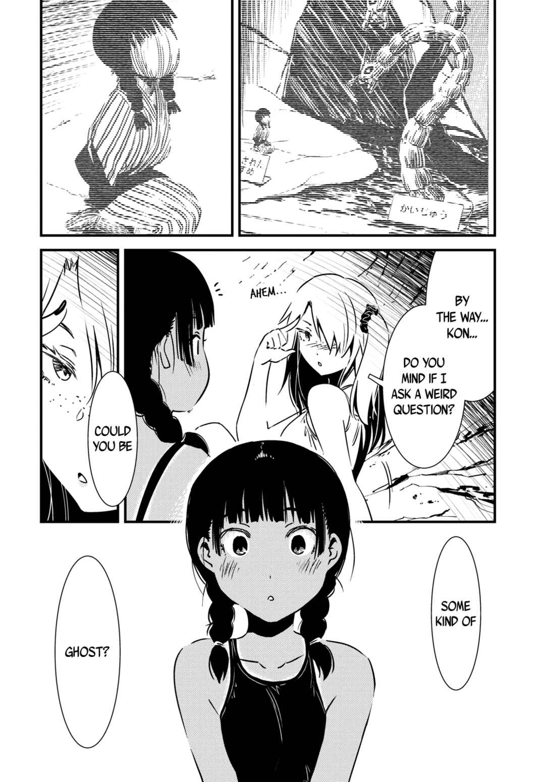 Kaijuu-iro no Shima Chapter 11 - Page 8