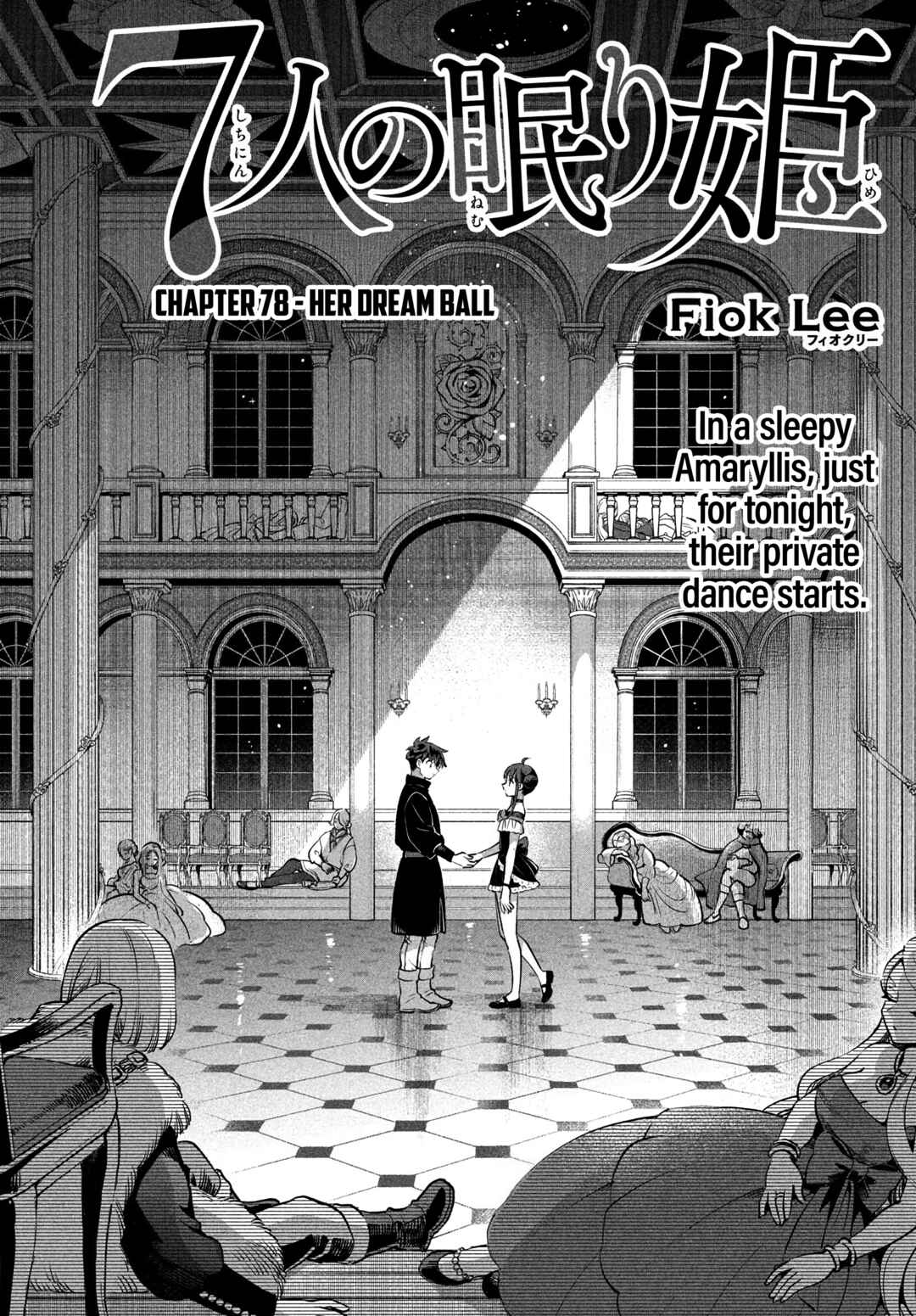 7-Nin no Nemuri Hime Chapter 78 - Page 1