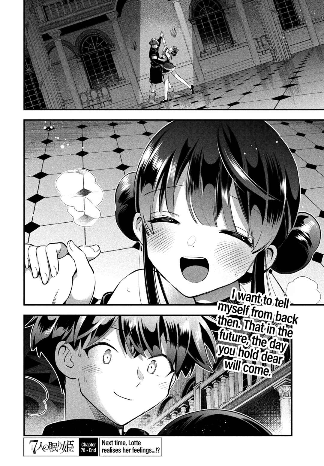 7-Nin no Nemuri Hime Chapter 78 - Page 13