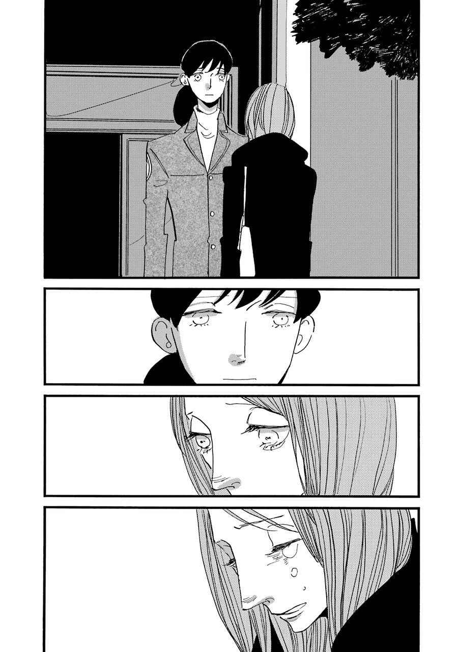 ACCA - 13-ku Kansatsuka Gaiden - Paula & Michelle Chapter 5 - Page 25