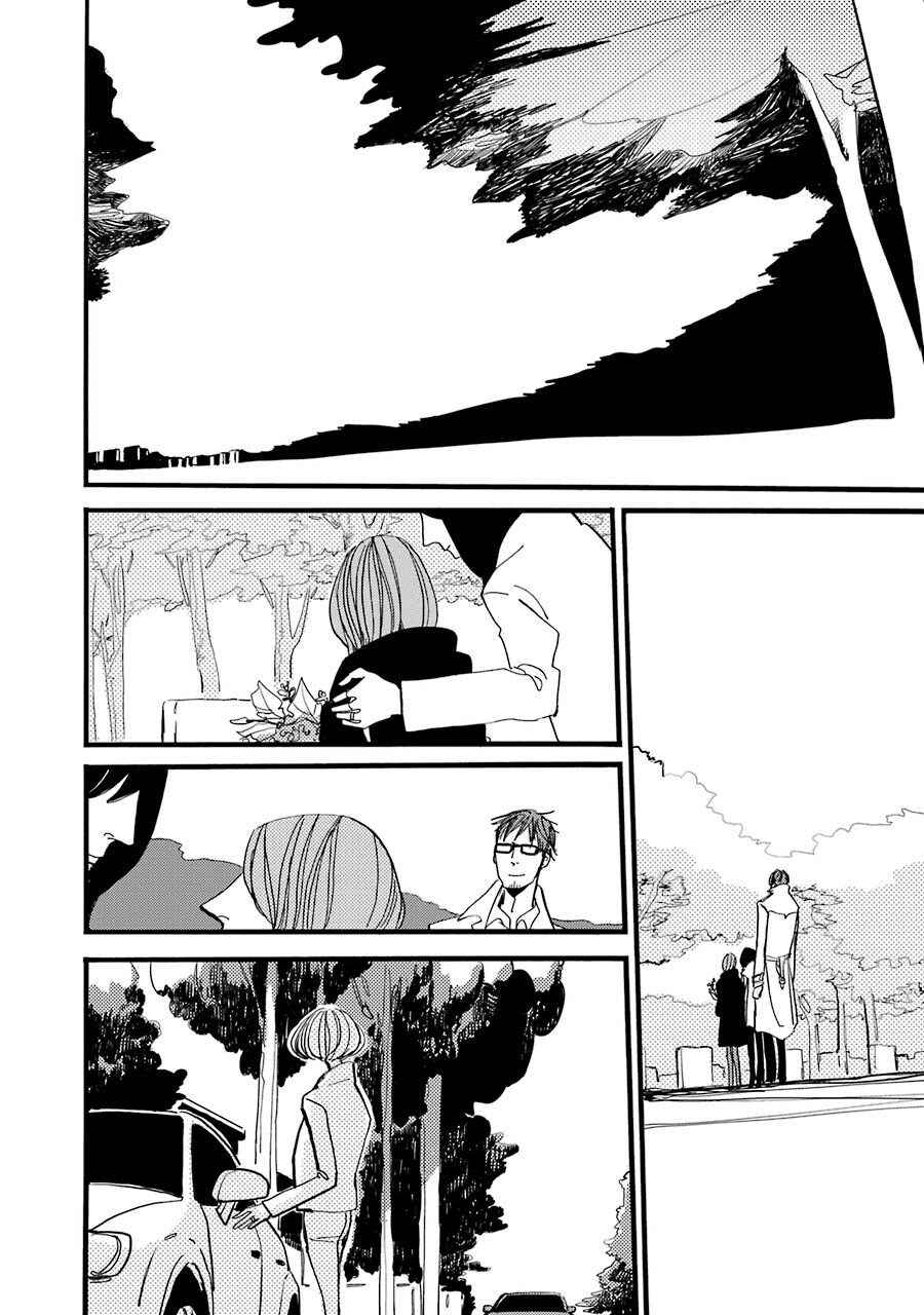 ACCA - 13-ku Kansatsuka Gaiden - Paula & Michelle Chapter 5 - Page 42