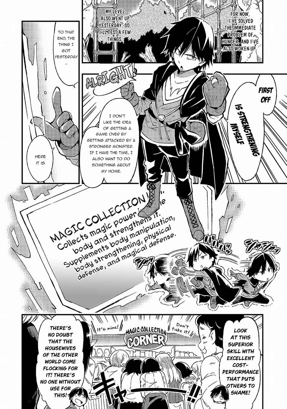 Hitoribocchi no Isekai Kouryaku Chapter 4 - Page 5