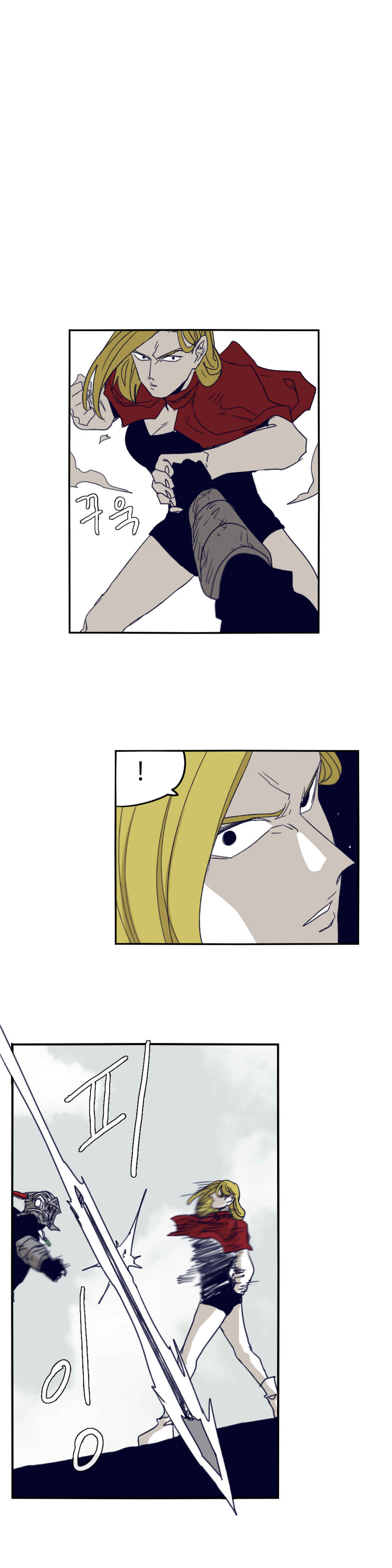 Epic of Gilgamesh Chapter 76 - Page 11