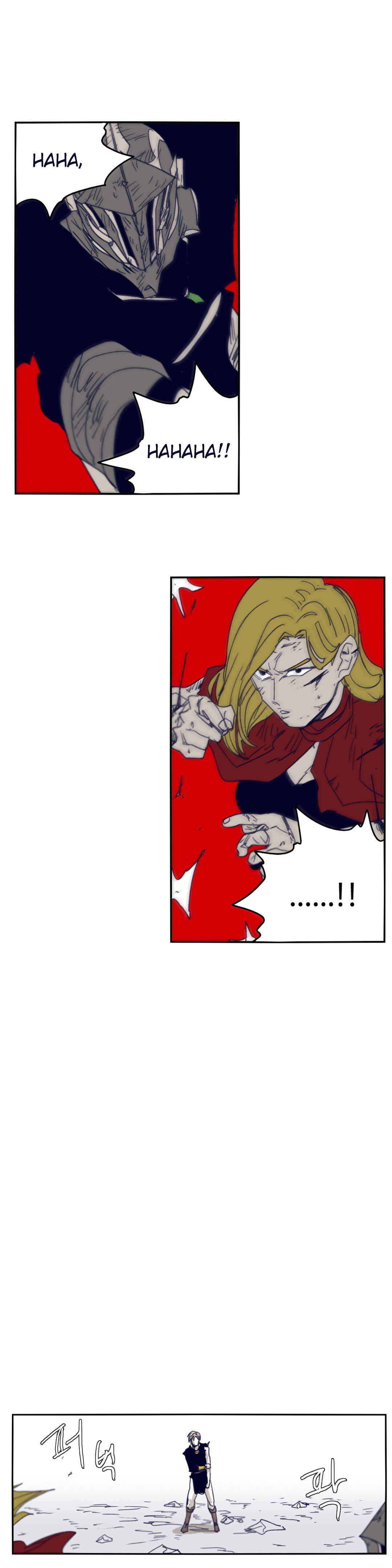 Epic of Gilgamesh Chapter 76 - Page 16