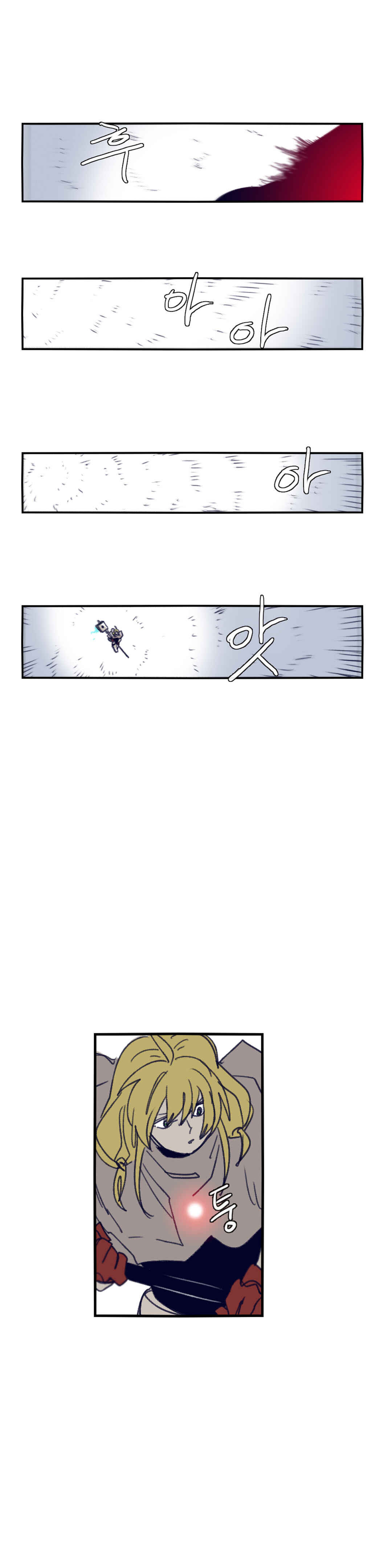 Epic of Gilgamesh Chapter 76 - Page 27