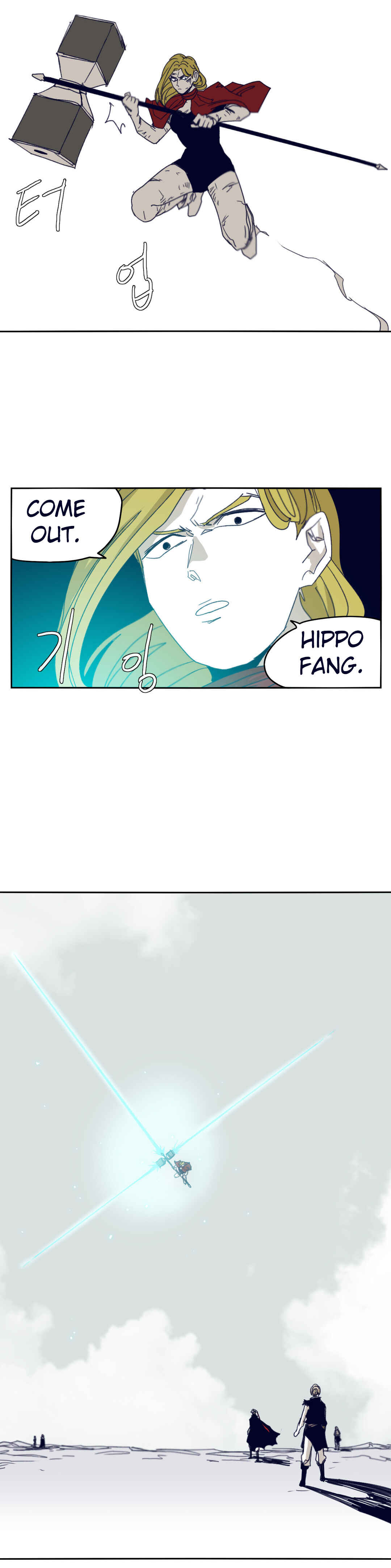 Epic of Gilgamesh Chapter 76 - Page 31
