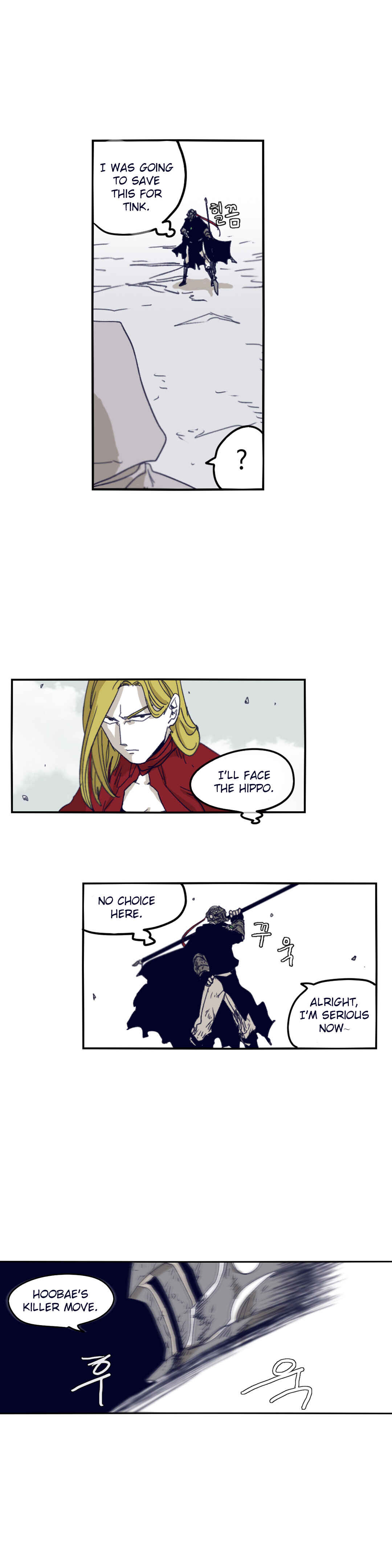 Epic of Gilgamesh Chapter 76 - Page 6