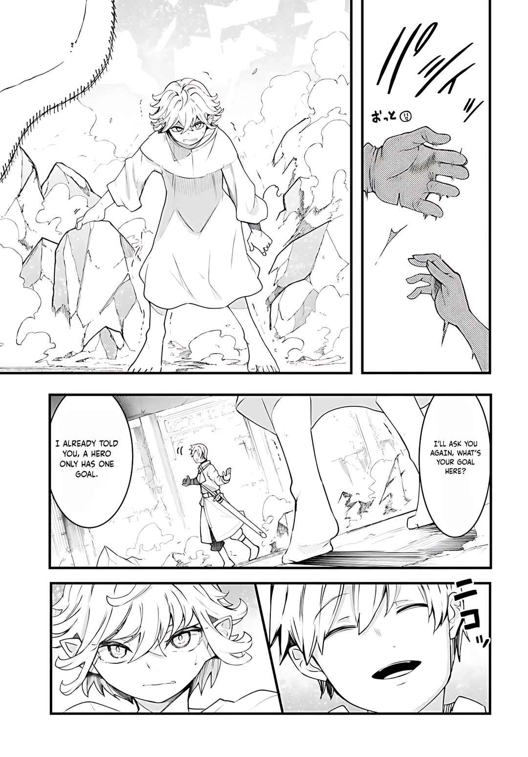 Seichou Cheat de Nandemo Dekiru you ni Natta ga, Mushoku dake wa Yamerarenai you desu Chapter 92 - Page 22