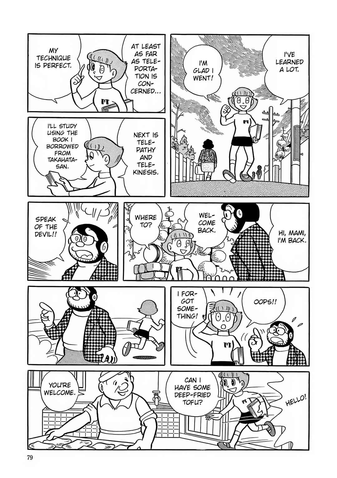 Esper Mami Chapter 3 - Page 21