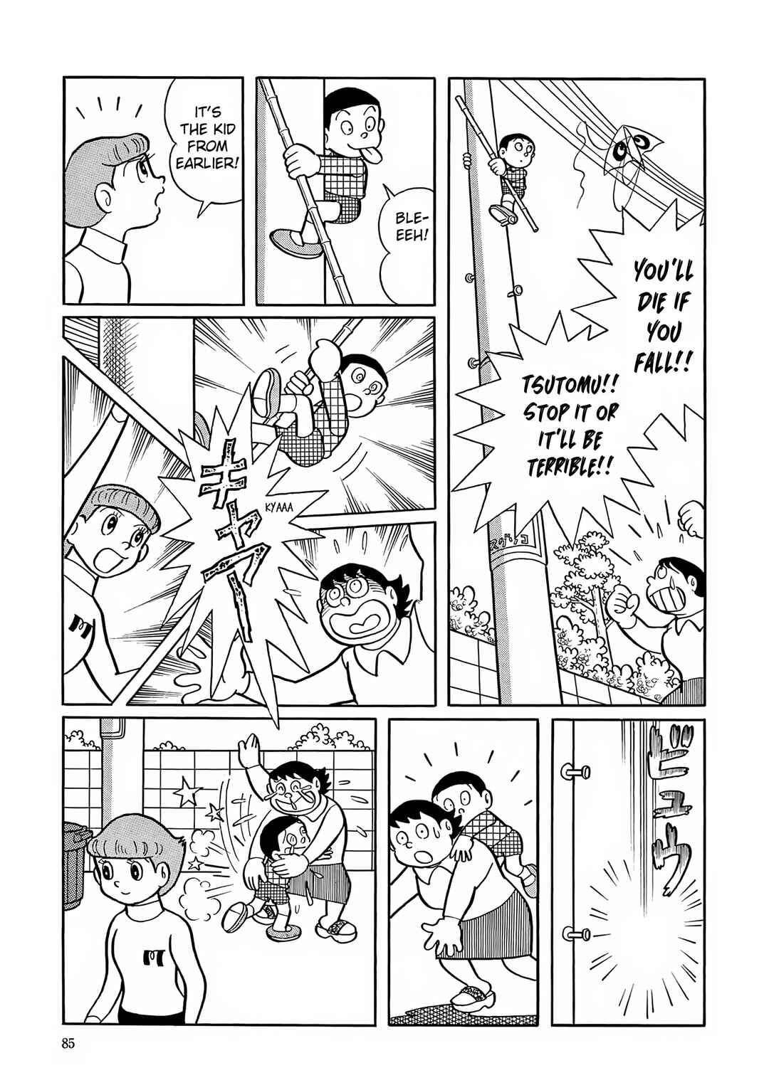 Esper Mami Chapter 3 - Page 27