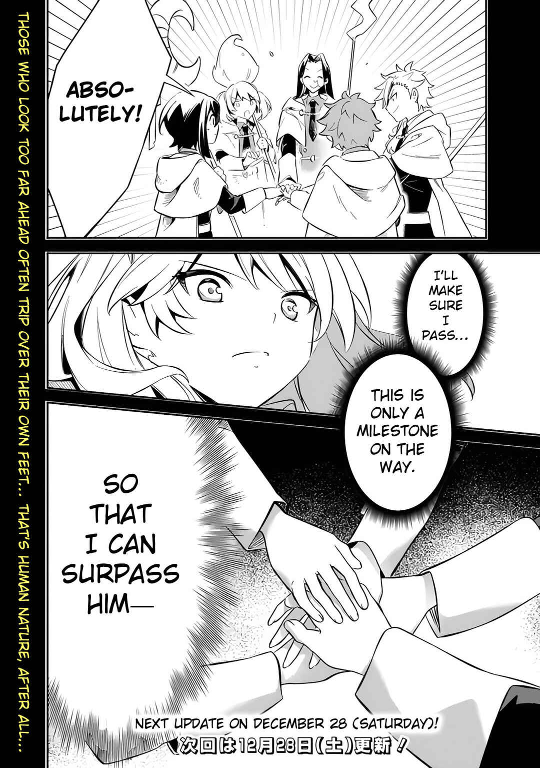 Mudameshi Kurai Nintei Sareta node Aiso o Tsukashi, Teikoku ni Utsute Shusse Suru Chapter 50 - Page 22