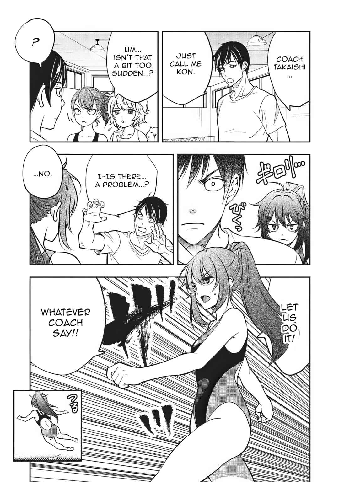 Aqua Puella: Shikinomori Koukou Suiei bu Chapter 3 - Page 15