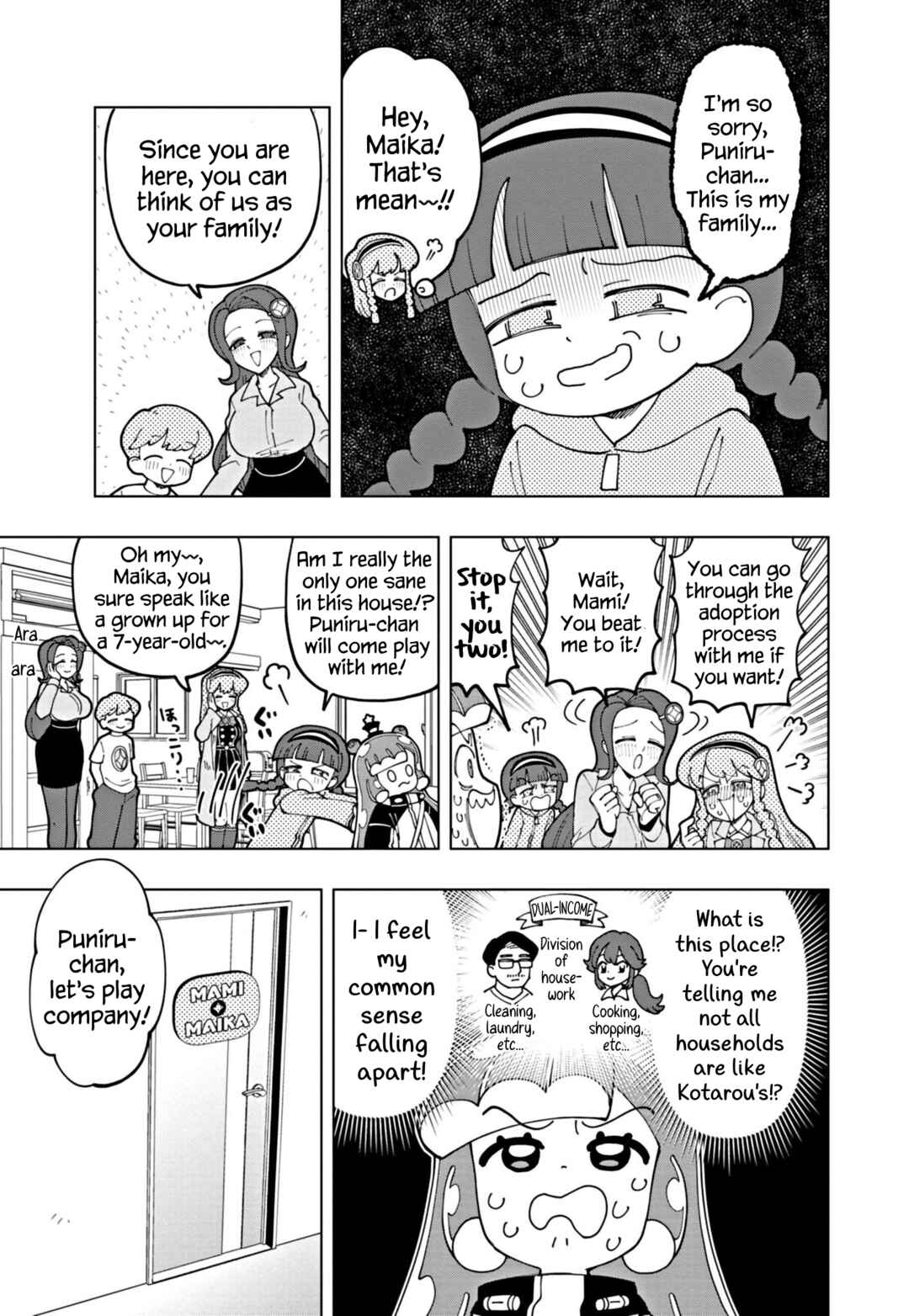 Puniru wa Kawaii Slime Chapter 54 - Page 5