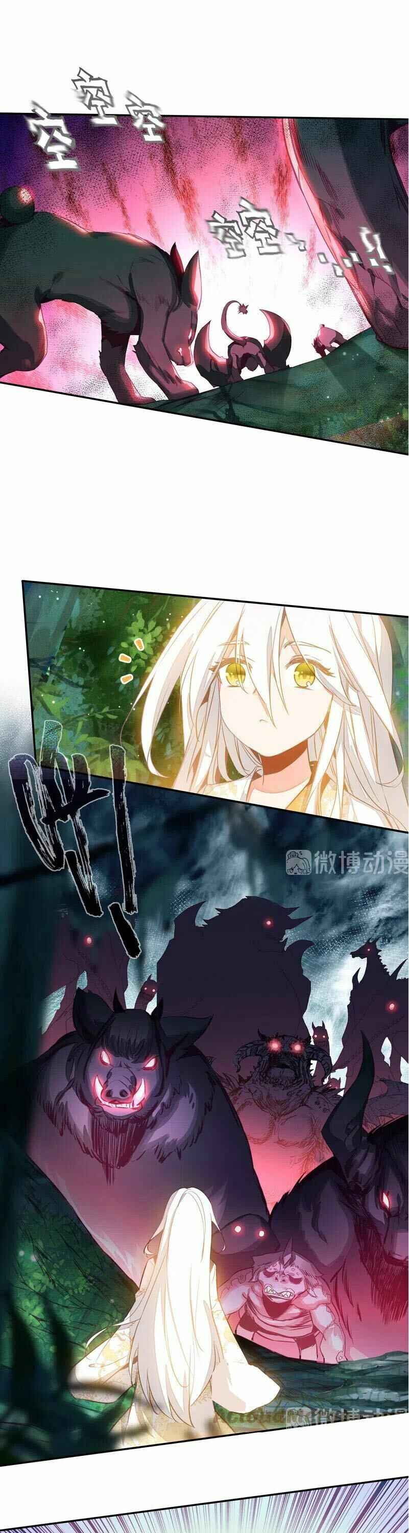 Yé Jiùshì Kāiguà Shàonǚ Chapter 137 - Page 11