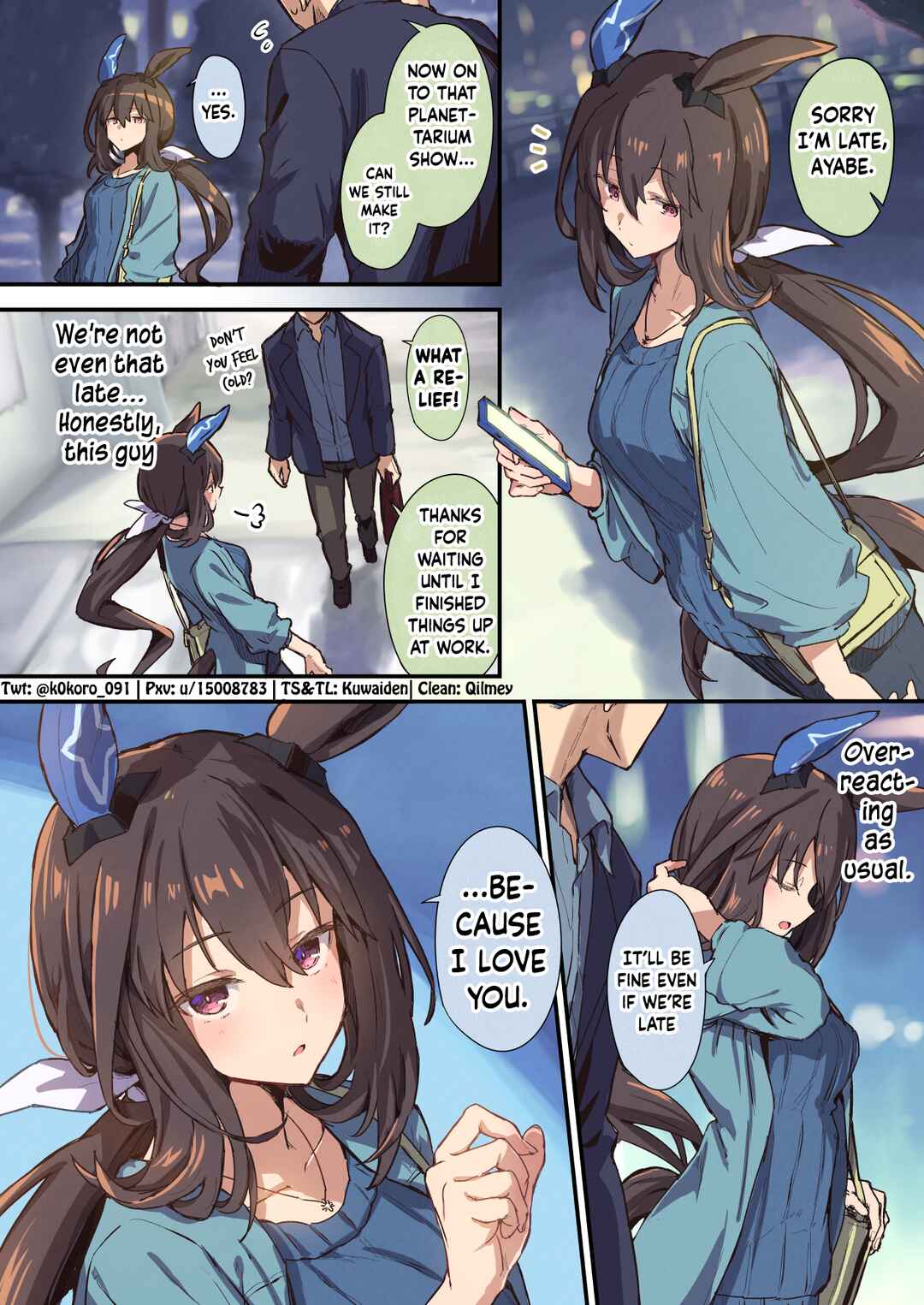 Uma Musume Pretty Derby - Admire Vega is Suki (Doujinshi) Chapter 48 - Page 1