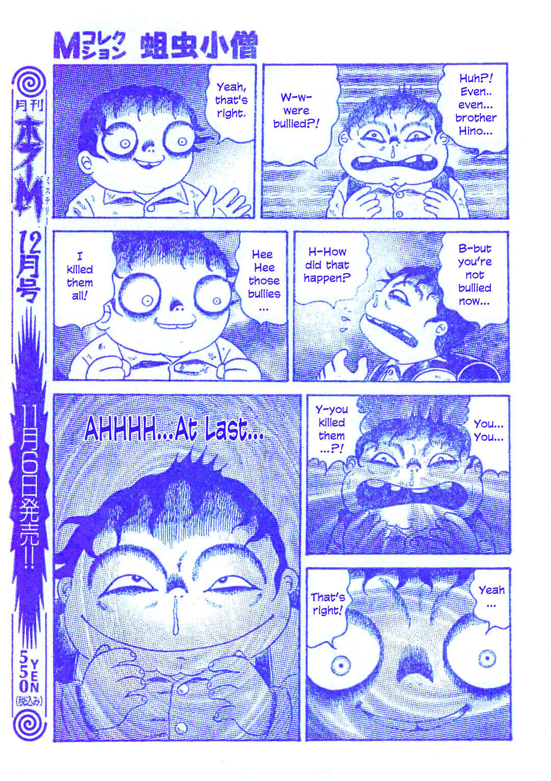 M Collection Chapter 25 - Page 10