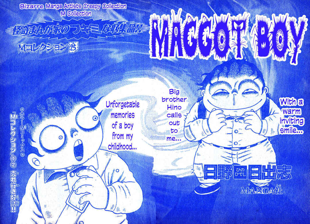 M Collection Chapter 25 - Page 2