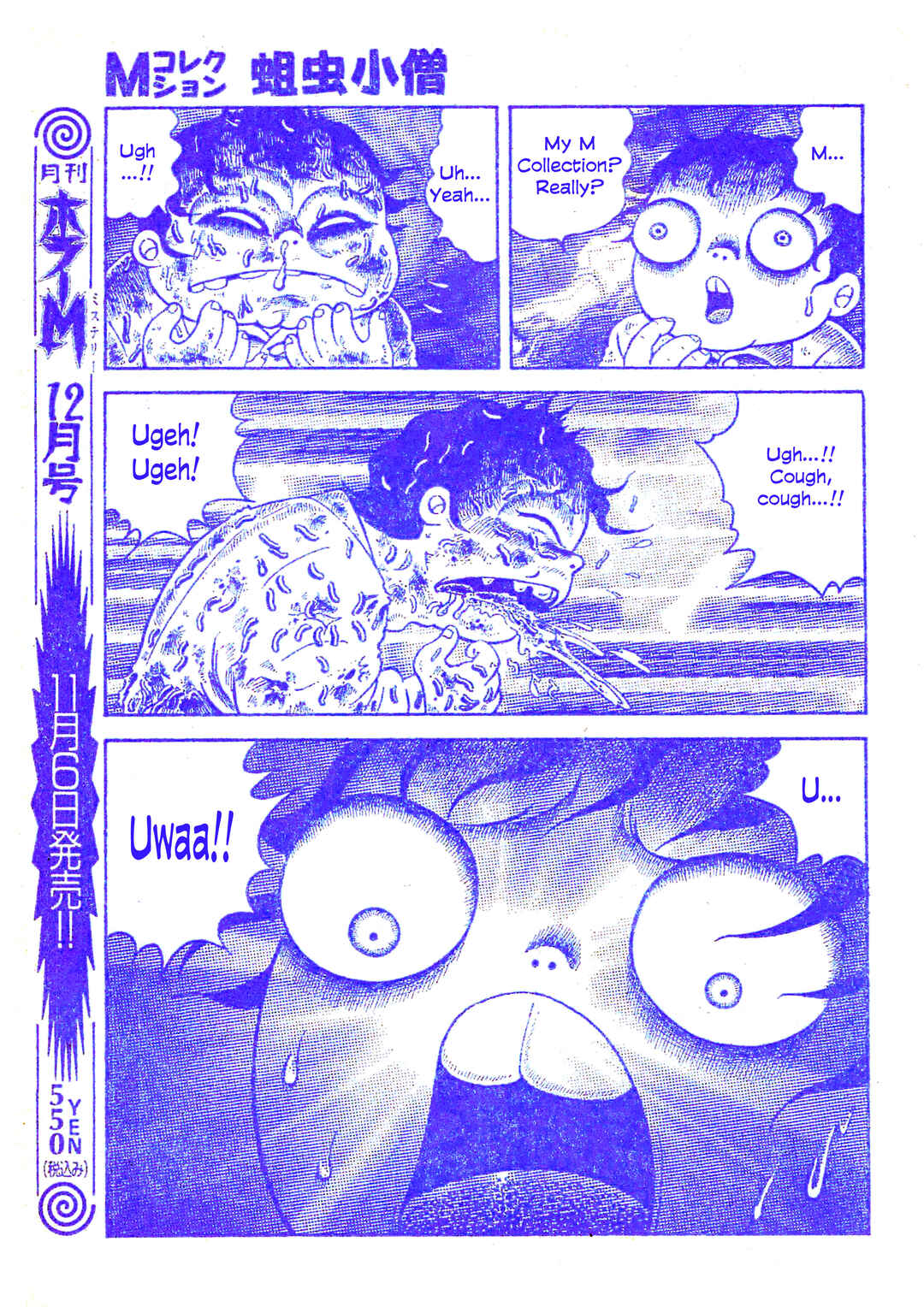 M Collection Chapter 25 - Page 24