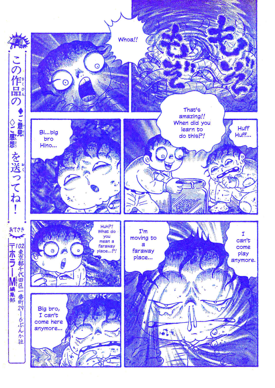 M Collection Chapter 25 - Page 26