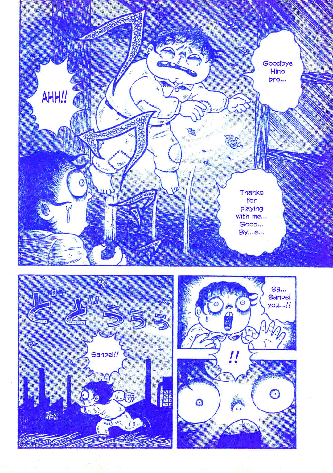 M Collection Chapter 25 - Page 27