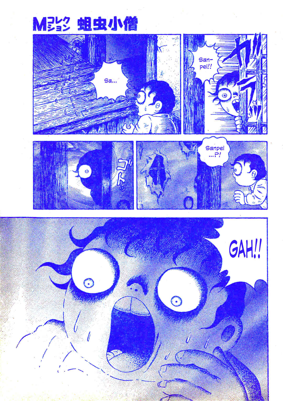 M Collection Chapter 25 - Page 28