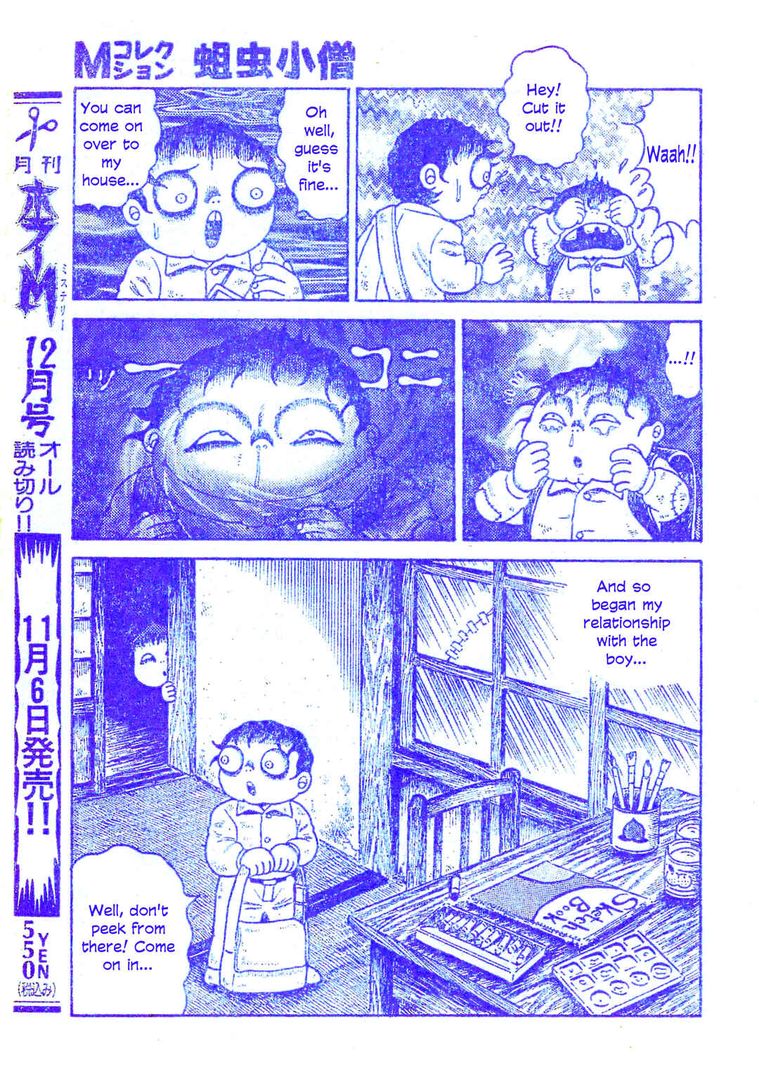 M Collection Chapter 25 - Page 8