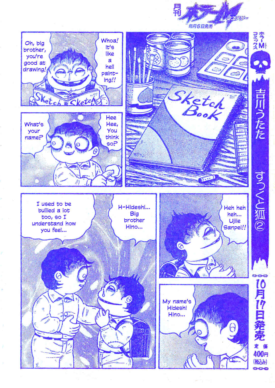 M Collection Chapter 25 - Page 9