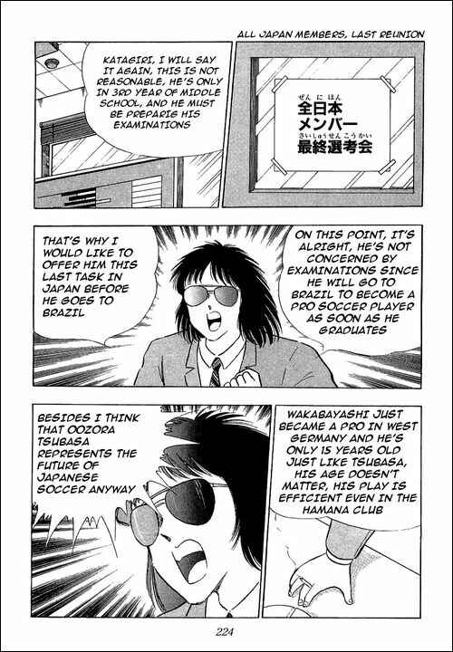 Captain Tsubasa Chapter 111 - Page 10