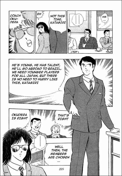 Captain Tsubasa Chapter 111 - Page 11