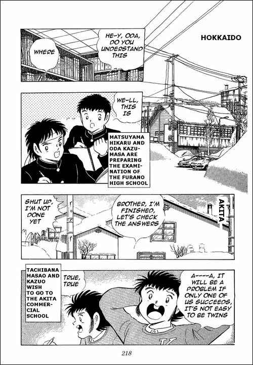 Captain Tsubasa Chapter 111 - Page 5