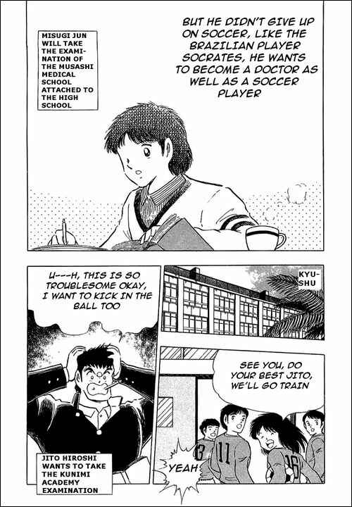 Captain Tsubasa Chapter 111 - Page 7