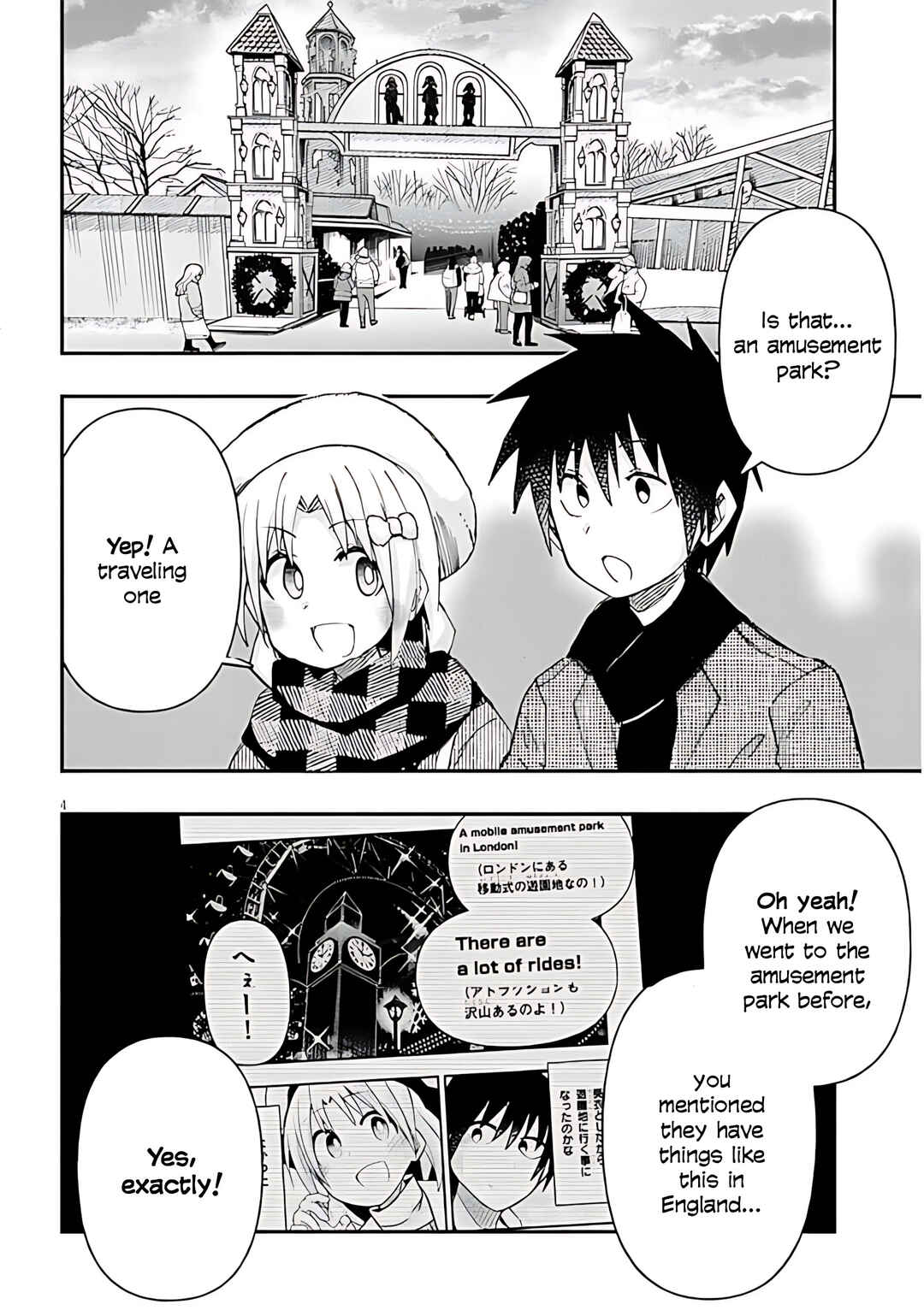 GaCen Shoujo to Ibunka Kouryuu Chapter 146 - Page 5