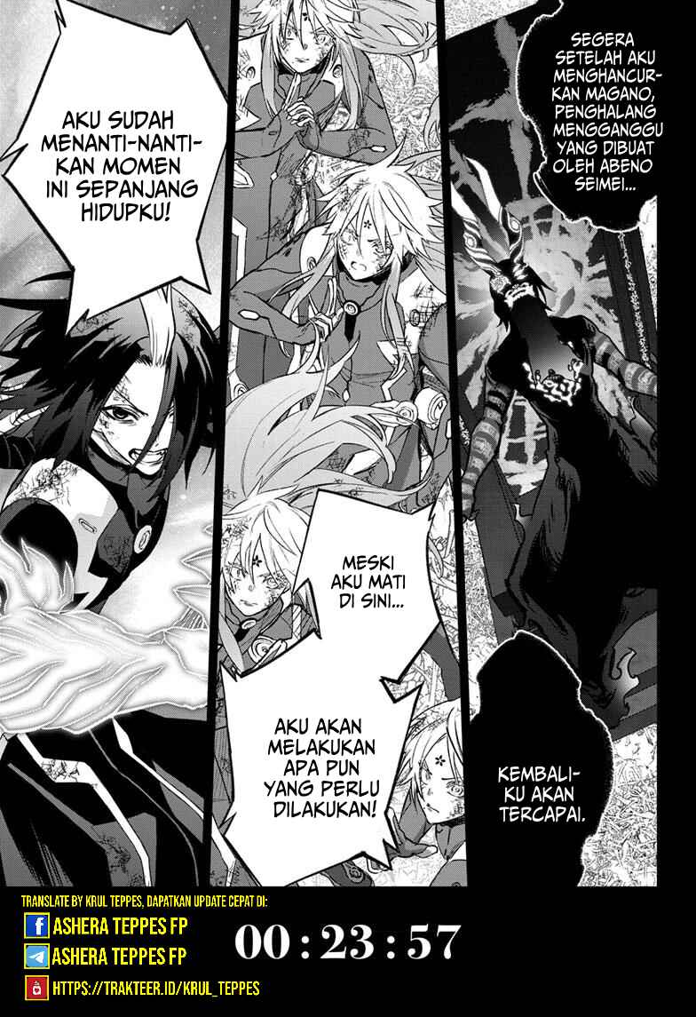 Sousei no Onmyouji Chapter 124 - Page 2
